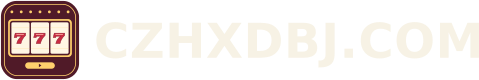 CZHXDBJ.COM